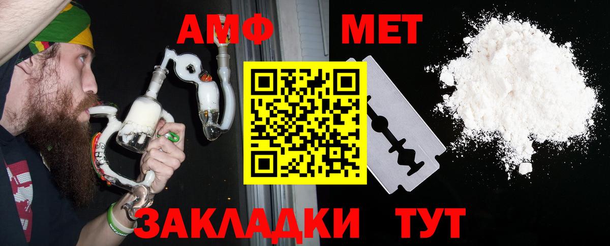 АМФ VHQ Хасавюрт