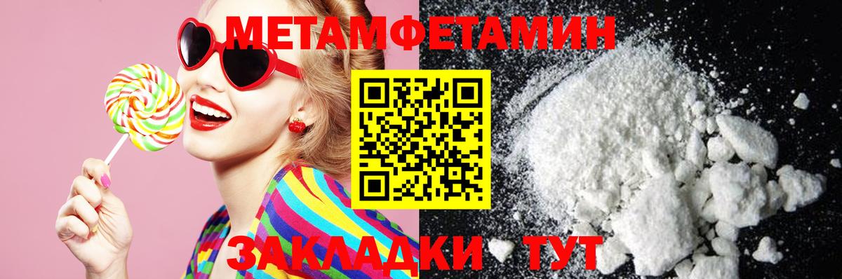 АМФЕТАМИН  Вход с VPN  Хасавюрт  Amphetamine Розовый 