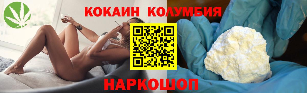 Хасавюрт  КОКАИН FishScale  Кокаин  купить наркоту  Вход с VPN 