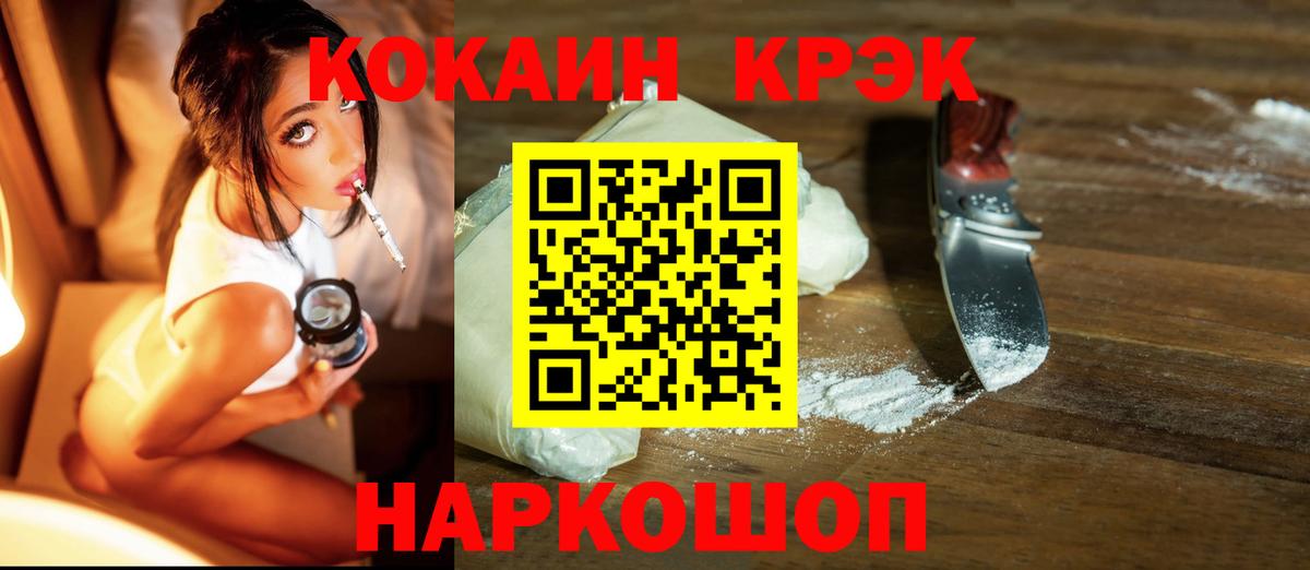 Кокаин Колумбийский Хасавюрт