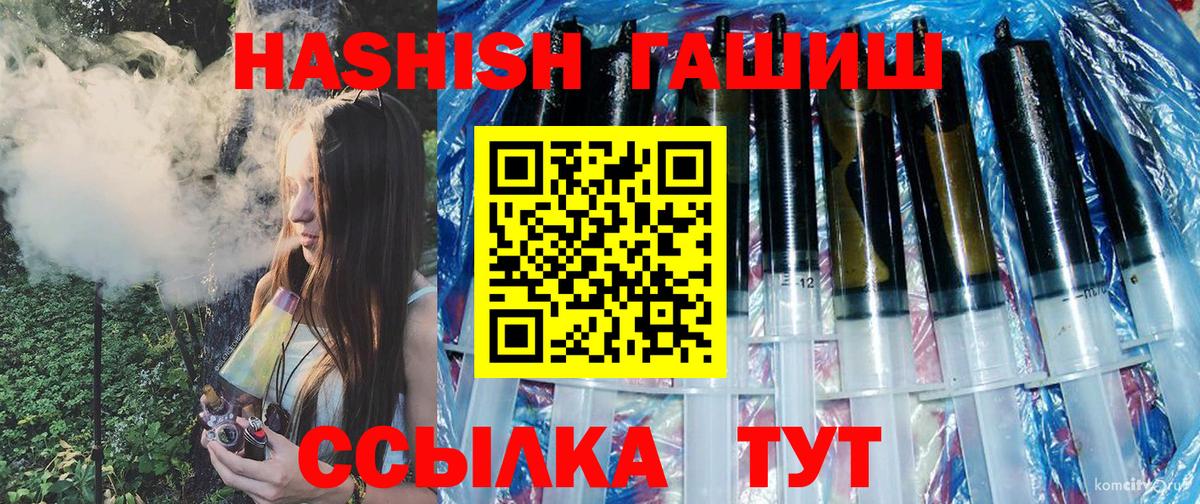 Хасавюрт  Гашиш  Вход с VPN  ГАШ гарик 