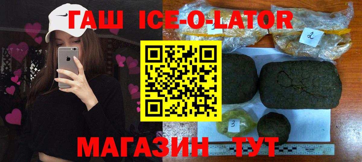 ГАШИШ 40% ТГК Хасавюрт