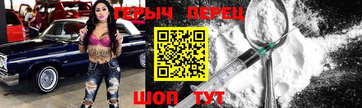 ГЕРОИН Афган Хасавюрт
