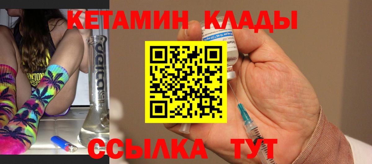 Меф МЯУ МЯУ   Вход с VPN  ГАШ  LSD-25  Купить  Хасавюрт  Cocaine 