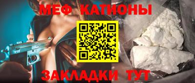 MDMA Малоярославец