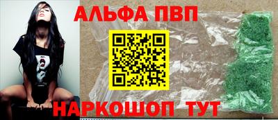 молекула духа Малгобек