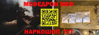 каннабис Мариинск