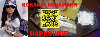 молекула духа Малгобек
