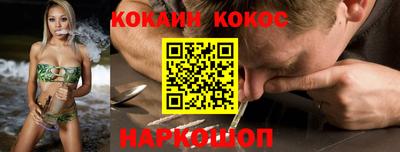 каннабис Мариинск