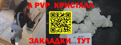 каннабис Мариинск