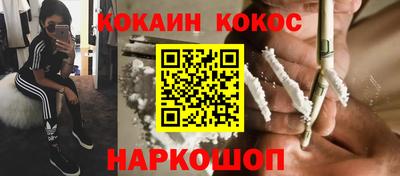 каннабис Мариинск