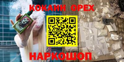 молекула духа Малгобек
