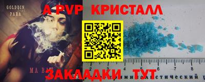 MDMA Малоярославец