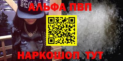 каннабис Мариинск