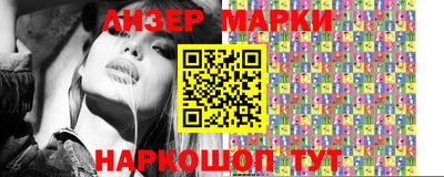 молекула духа Малгобек