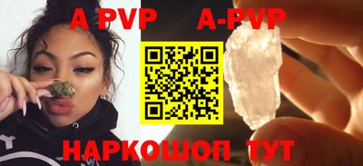 молекула духа Малгобек