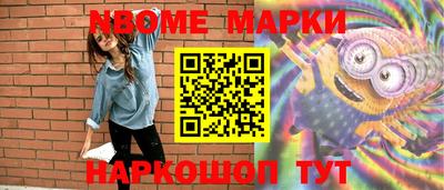каннабис Мариинск