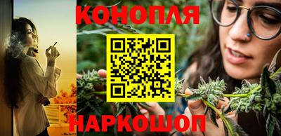 каннабис Мариинск