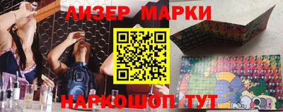 молекула духа Малгобек