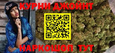 каннабис Мариинск