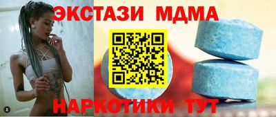 MDMA Малоярославец