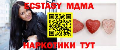 молекула духа Малгобек