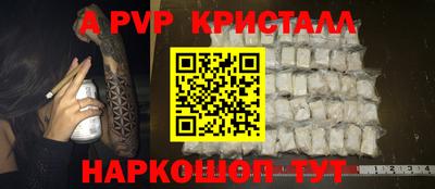 молекула духа Малгобек