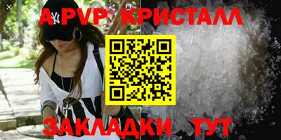 молекула духа Малгобек