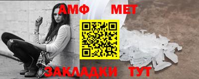 молекула духа Малгобек