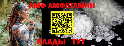 молекула духа Малгобек