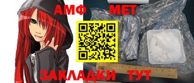 молекула духа Малгобек