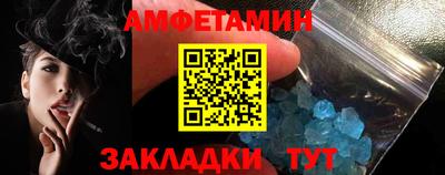 молекула духа Малгобек