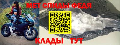 молекула духа Малгобек