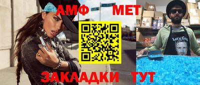 молекула духа Малгобек
