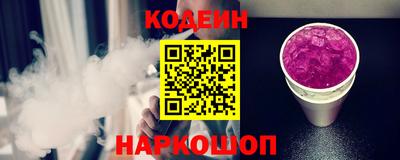 молекула духа Малгобек