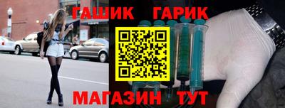 каннабис Мариинск