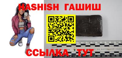 каннабис Мариинск