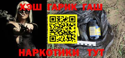 молекула духа Малгобек