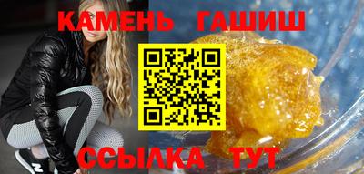 каннабис Мариинск