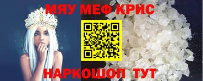 MDMA Малоярославец