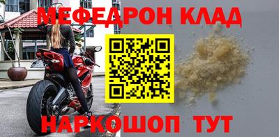 каннабис Мариинск