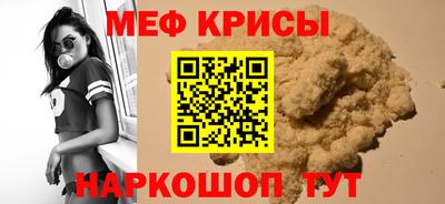 каннабис Мариинск