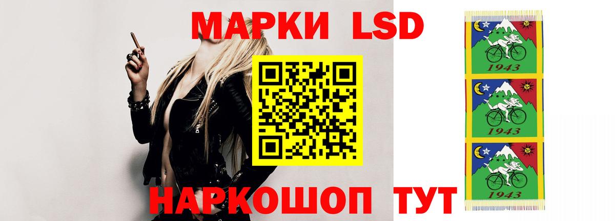 ЛСД экстази ecstasy Хасавюрт