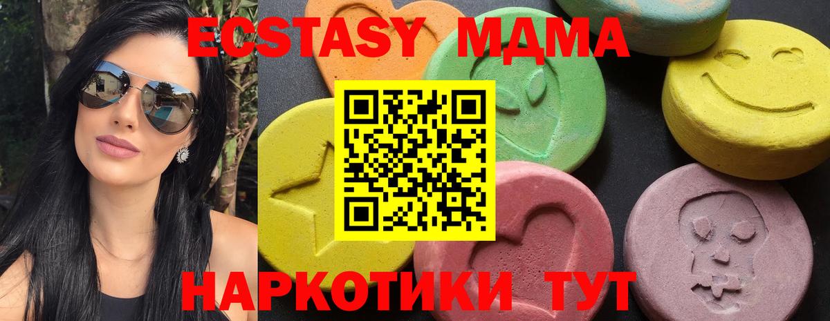 MDMA молли  Вход с VPN  MDMA  Хасавюрт  MDMA кристаллы 