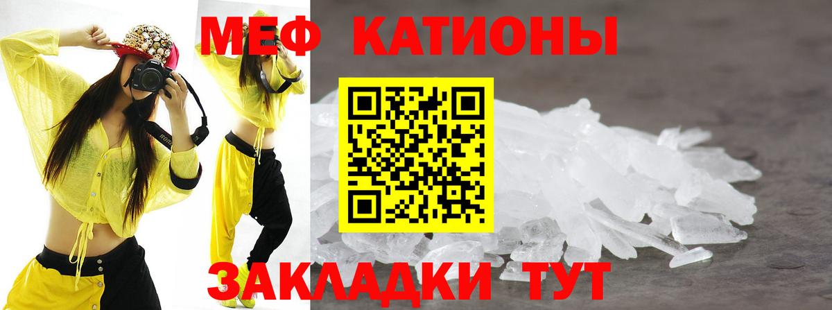 МЕФ мука Хасавюрт