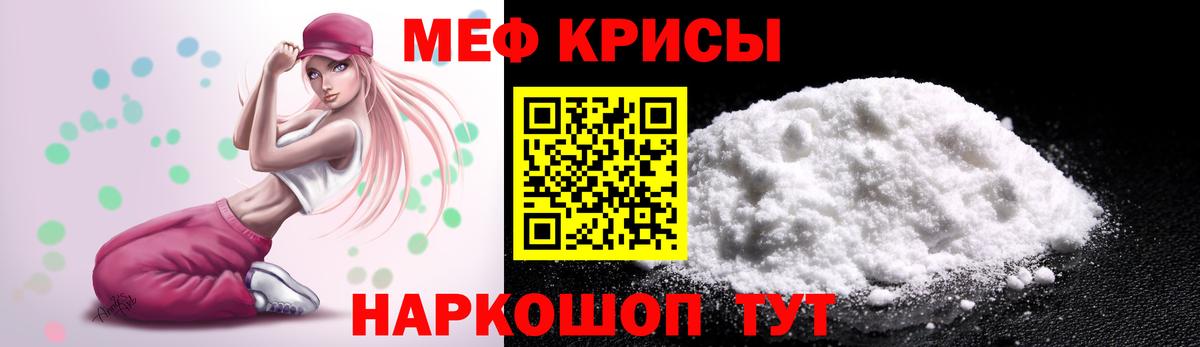 Хасавюрт  Мефедрон  Вход с VPN  Меф мука 