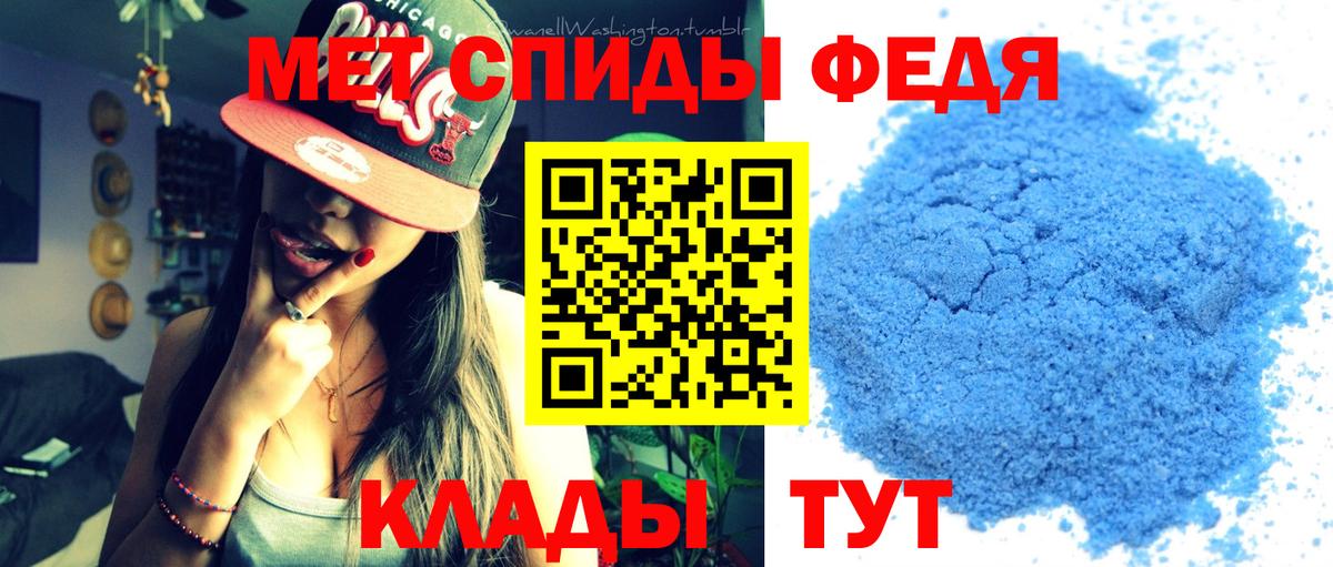 Метамфетамин мет Хасавюрт