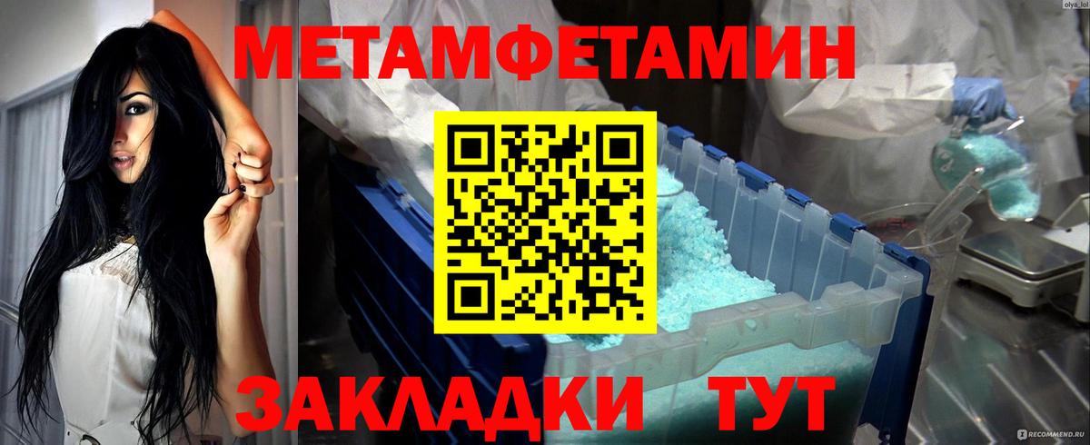 Кетамин Хасавюрт