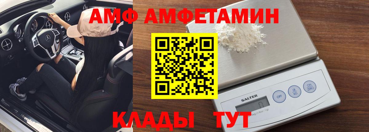 Хасавюрт  МЕТАМФЕТАМИН витя  Первитин  Вход с VPN 