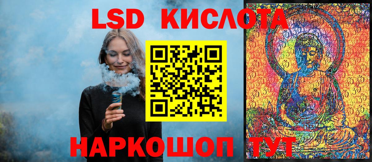 Марки NBOMe 1500мкг Хасавюрт